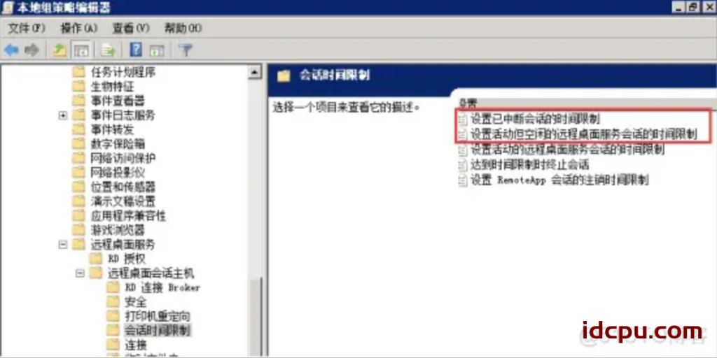 WindowsϵͳôԶ泤ʱӲԶϿ?ͼ