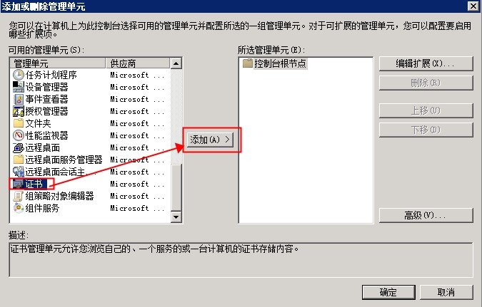 IIS7 IIS7.5߰汾װssl֤ͼĽ̳̲ͼ1