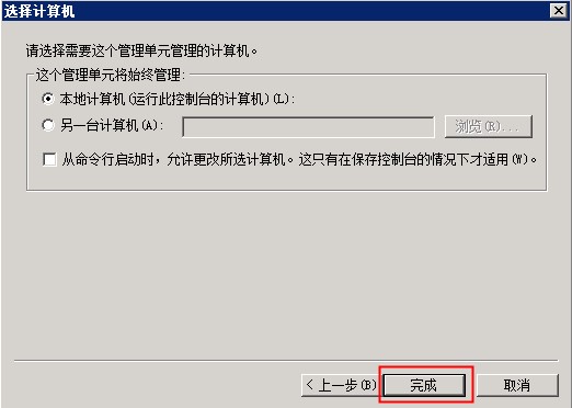 IIS7 IIS7.5߰汾װssl֤ͼĽ̳̲ͼ3