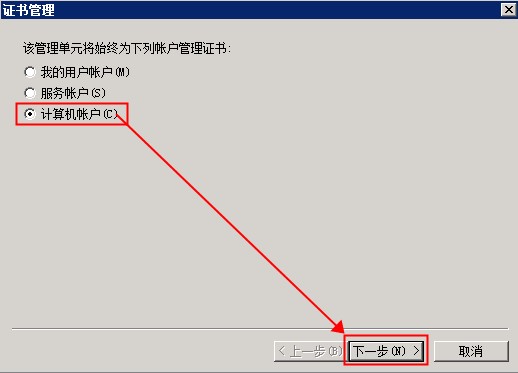 IIS7 IIS7.5߰汾װssl֤ͼĽ̳̲ͼ2