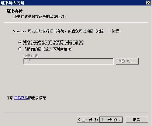 IIS7 IIS7.5߰汾װssl֤ͼĽ̳̲ͼ9