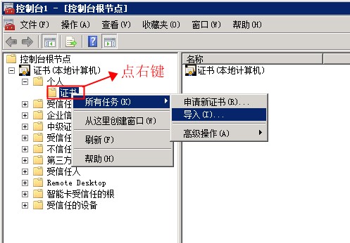 IIS7 IIS7.5߰汾װssl֤ͼĽ̳̲ͼ5
