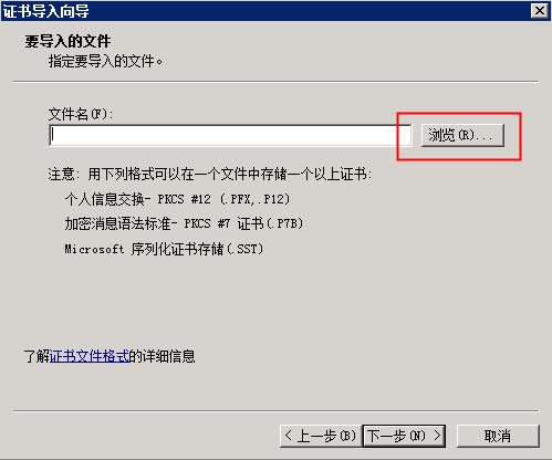 IIS7 IIS7.5߰汾װssl֤ͼĽ̳̲ͼ7